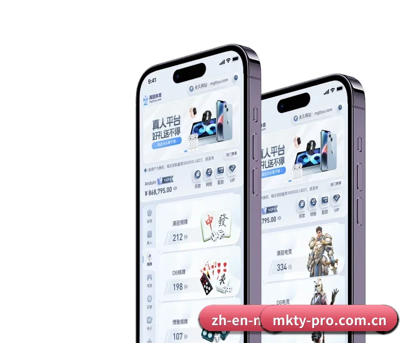 MK体育平台 APP 深度功能