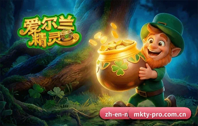 MK体育平台 APP